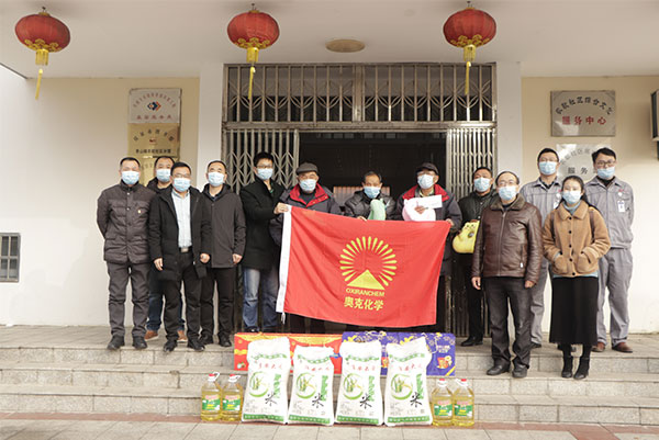 助扶牧歌社区难题人民