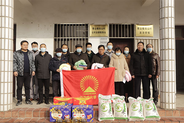 助扶肖山村社区难题人民